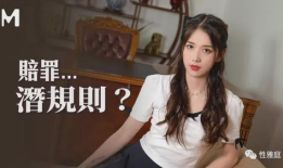 麻豆女郎,时尚界的璀璨明珠