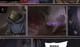 虫族漫画,漫绘宇宙的黑暗势力